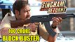 Singham Returns BOX Office Collection | Ajay Devgn Starrer Enters Rs 100 Crore Club  uncut