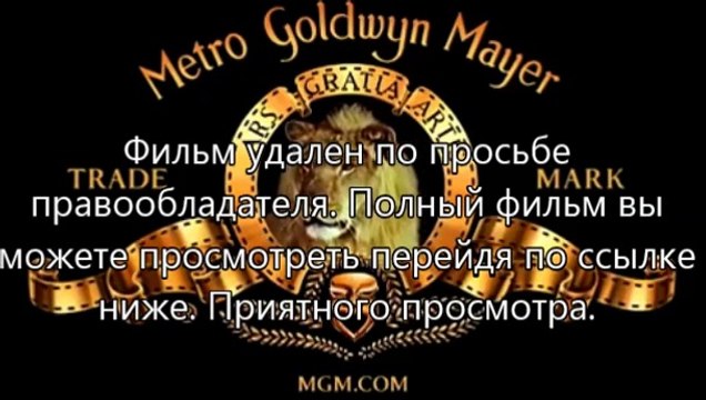 Геракл 2014 скачать торрент 720