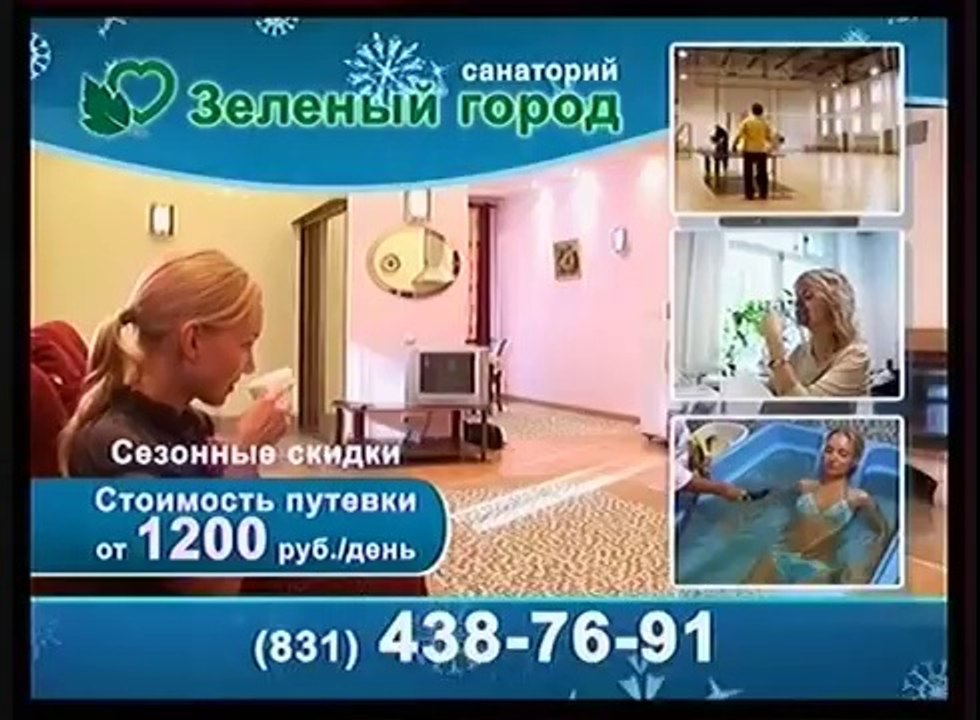 Отрывок эфира (Волга [г. Нижний Новгород], 19.12.2013)