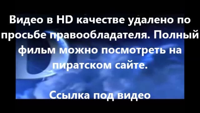 В хорошем качестве HD 720 Планета обезьян: Революция 2014 3d торрент