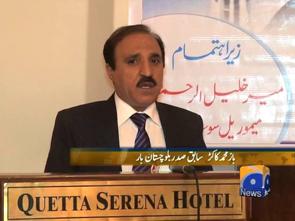 MKRF Seminar Quetta-22 Aug 2014