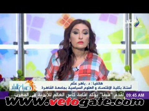 خبير إقتصادى: العقار ذات الـ2 مليون جنية معفى من الضرائب