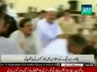 PML-N groups clash, broke his old party worker hand in Peshawar meeting