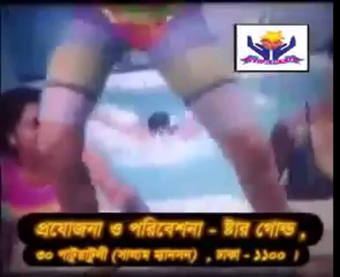 Bangladeshi Sex Song - video Dailymotion