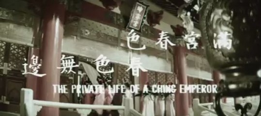 Original trailer of the Hong Kong film "Facets Of Love" 1973.