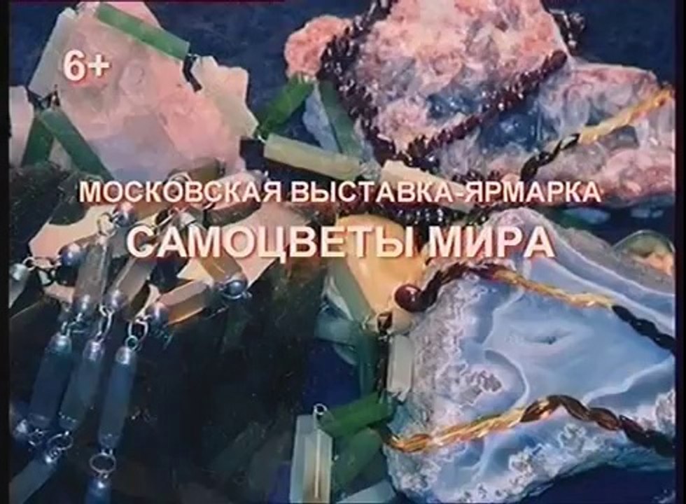 Анонсы, реклама и начало "Экипажа" (Волга [г. Нижний Новгород], 16.12.2013)