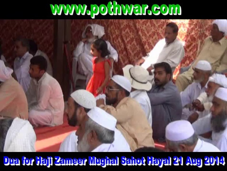 sahot hayal