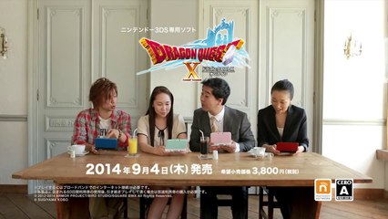 Dragon Quest X Online - Pub Japon #1