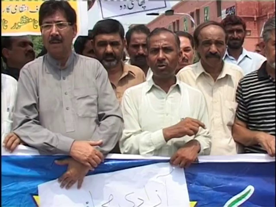 ARY PROTEST AGAINST PUNJAB GOV_1