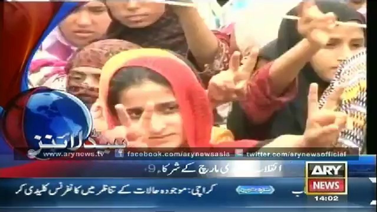 Headlines - 1400 - Friday - 22 - Aug - 2014