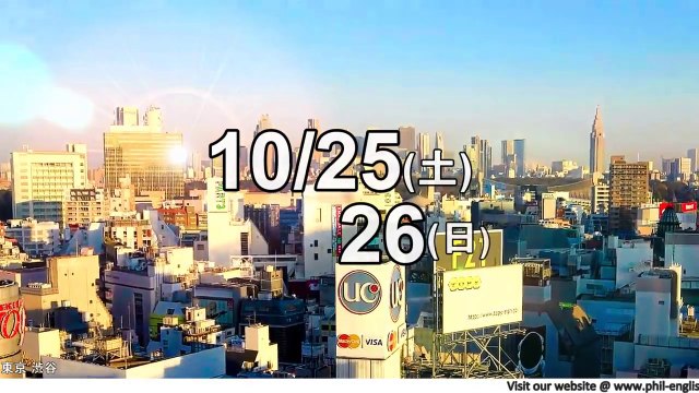 東京渋谷でフィリピン留学フェア！評判のいい英語学校のフィリピン留学説明会 by セブ留学ナビ