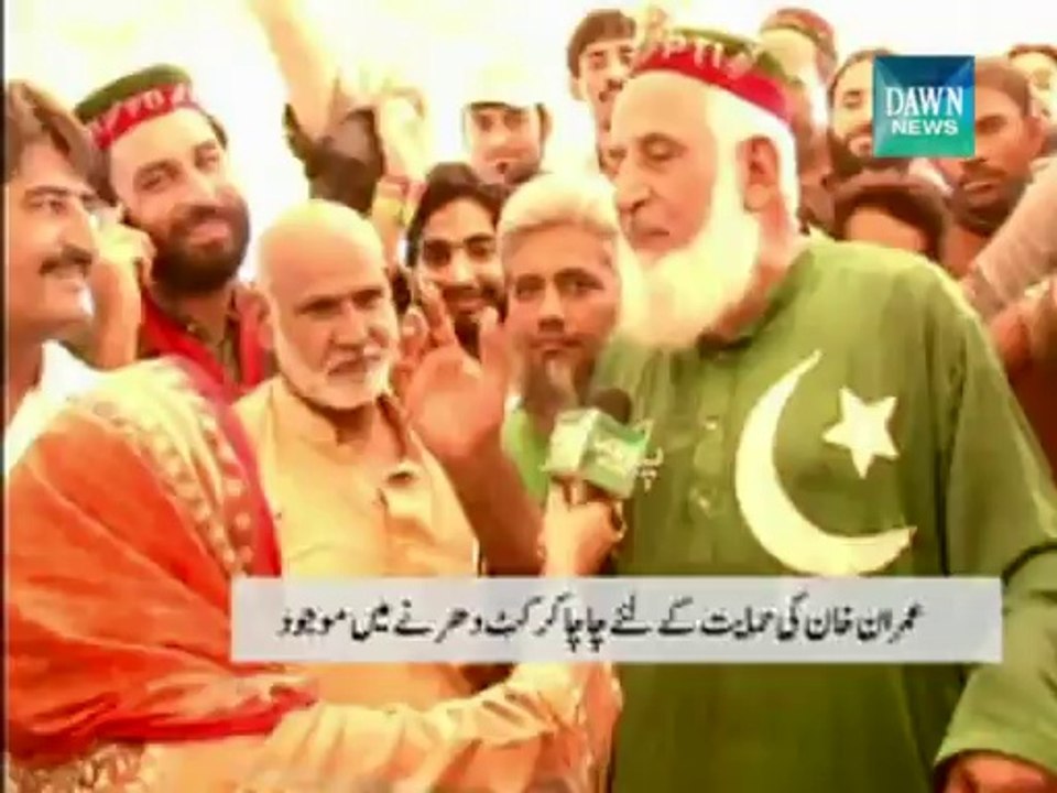 CHACHA CRIKET LOVE IMRAN