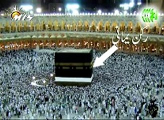 HAJJ AND UMMRA GUIDE(حج اور عمرہ کا مکمل طریقہ)