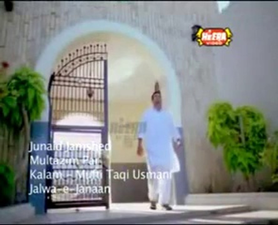 Ilahi Teri Chokhat Per Bhikari Ban Ker Aya Hoon by junaid jamshed