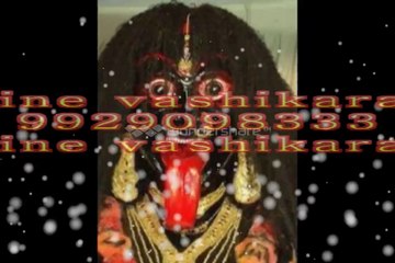 +91-9929098333   LOVE PROBLEM SOLUTION IN ORISSA FOR VASHIKARAN
