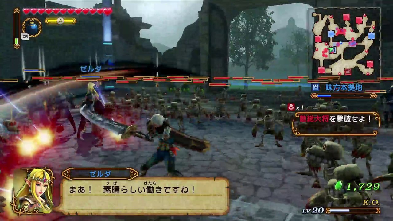Hyrule Warriors Adventure Mode #2