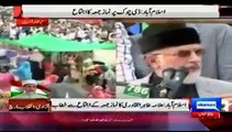 Tahir Ul Qadri Speech After Namaz-e-Jumma - 22nd August 2014