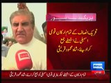 Shah Mehmood Qureshi Submited PTI MNA's Resignations