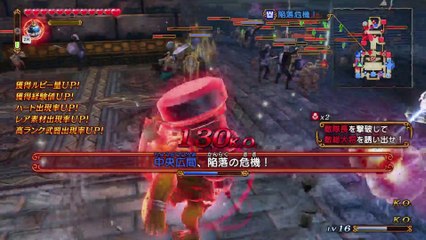 Hyrule Warriors Adventure Mode #3
