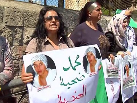 ХАМАС взял ответственность за убийство подростков