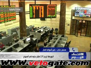 محلل مالى: عمليات جنى الأرباح "صحية ومنطقية"