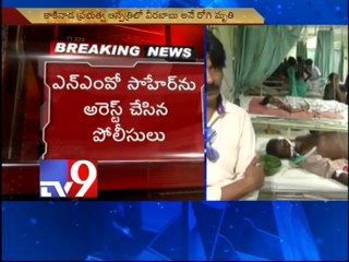 Patient treated with drunken doctor, dies