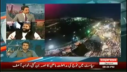 Express News 8_00pm to 9_00pm (21st August 2014) Red Zone Dharna Special