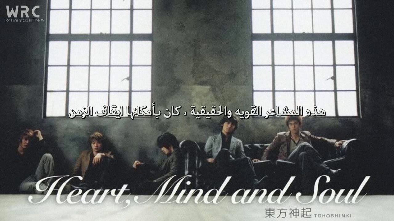 TVXQ - Kotoba Wa Iranai \ No Words Are Needed  arabic sub