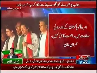 Live With Dr. Shahid Masood 8_00pm to 9_00pm (21st August 2014)