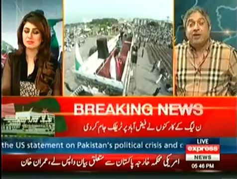 Rana Mubashir Revealed Why Imran Khan Started His Speech Early