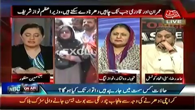 Tonight With Jasmeen (21st August 2014) Nawaz Sharif Ke Istife Se Kam Baat Nhien Hogi Qadri Imran
