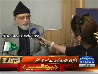 Allama Dr Tahir ul Qadri Latest Interview ᴴᴰ Friday (22-Aug-2014) (Exclusive)