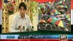 Interior Ministry Chaudhry Nisar Press Conference - 22nd August 2014