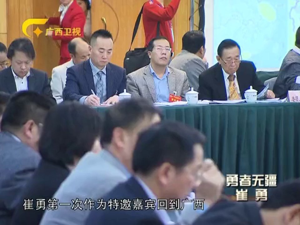 20130428 走南闯北广西人 20130428