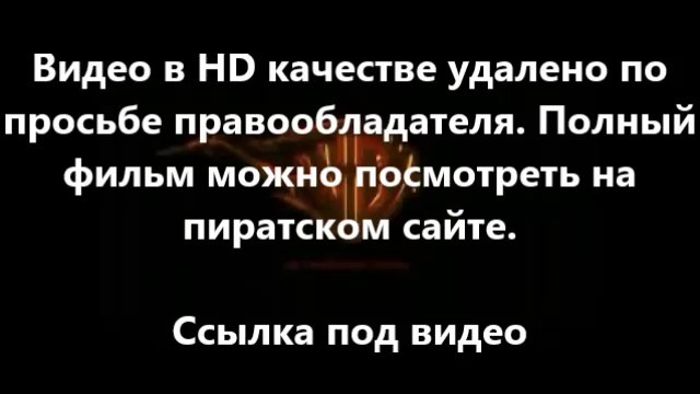 В хорошем качестве HD 720 смотреть Газгольдер онлайн фильм 1080p