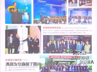 20131222 走南闯北广西人 20131222