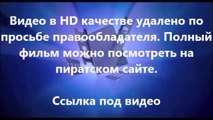 В хорошем качестве HD 720 видео онлайн кавказская пленница 2