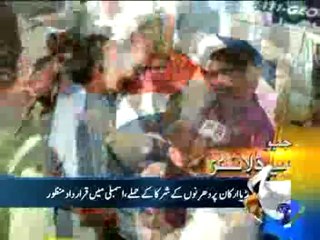 Geo Headlines-22 Aug 2014-1800