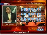 Special Transmission On NEWSONE - 22nd August 2014