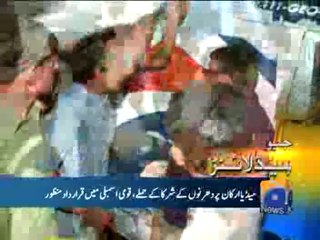 Geo Headlines-22 Aug 2014-1900