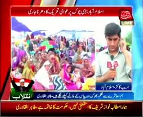 AbbTakk Bulletin News - 06 PM - 22 August 2014