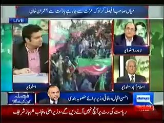 Dunya News 10_00pm to 11_00pm (21st August 2014) Red Zone Dharna Special