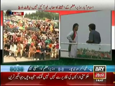Tahir ul Qadri Speech 3pm (21st August 2014) after PTI stopped Negotiations with GOVT