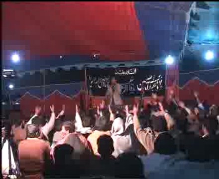 Shia Hona Khush Nasebi hae by Allama Ali Nasir Tilhara majlis 2013