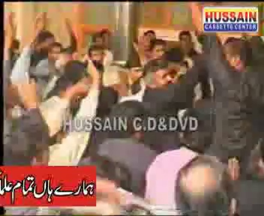 Shia Kalma maen Ali un Wali Allah Why jawab allama azhar abbas haidari