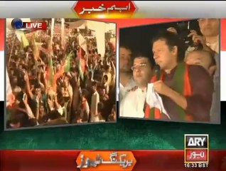 Imran Khan Speech of 22nd August 2014 Part 1