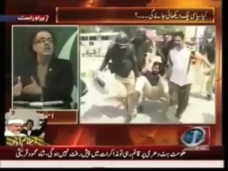 Why Nawaz Sharif is not resigning for the CM post watch video