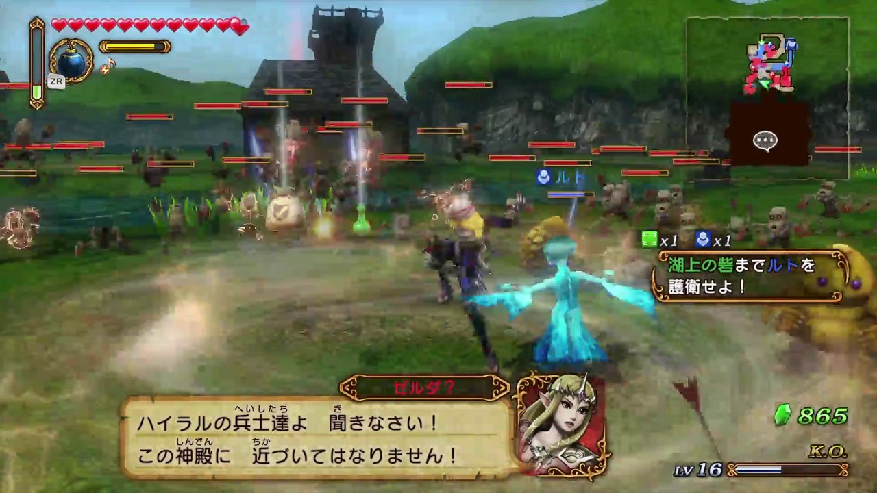 Hyrule Warriors #19