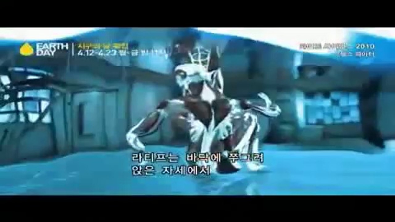 Fight Science Kick Test (Capoeira, Karate, Muay...