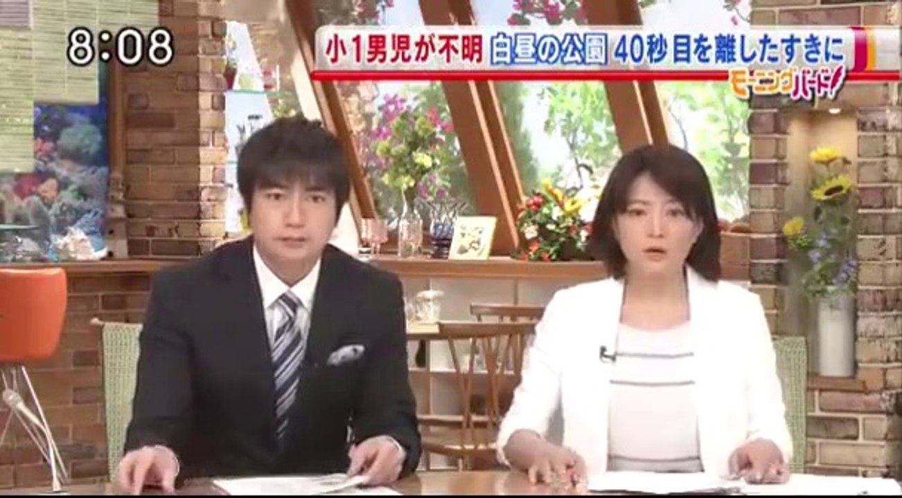 14 08 20 EX MB　長野　小1行方不明　40秒